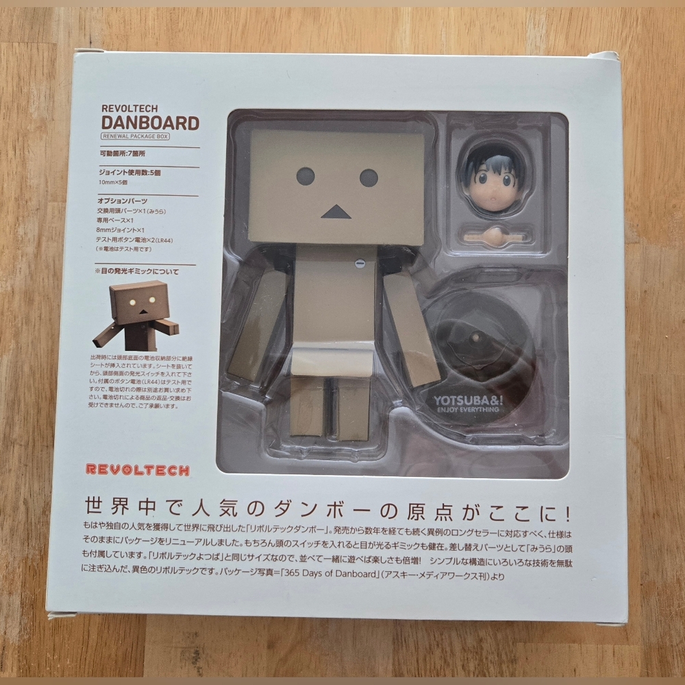 Revoltech Danboard Action Figure Makeup Renewal Package Box KAIYODO